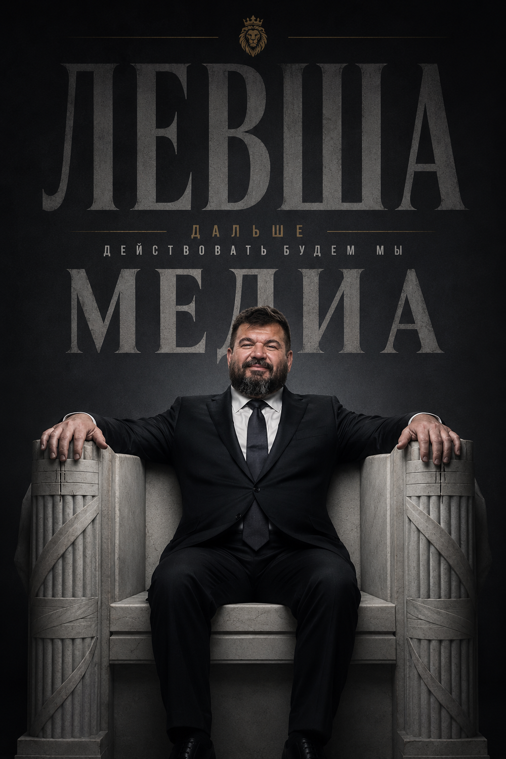 Илья Степанов
